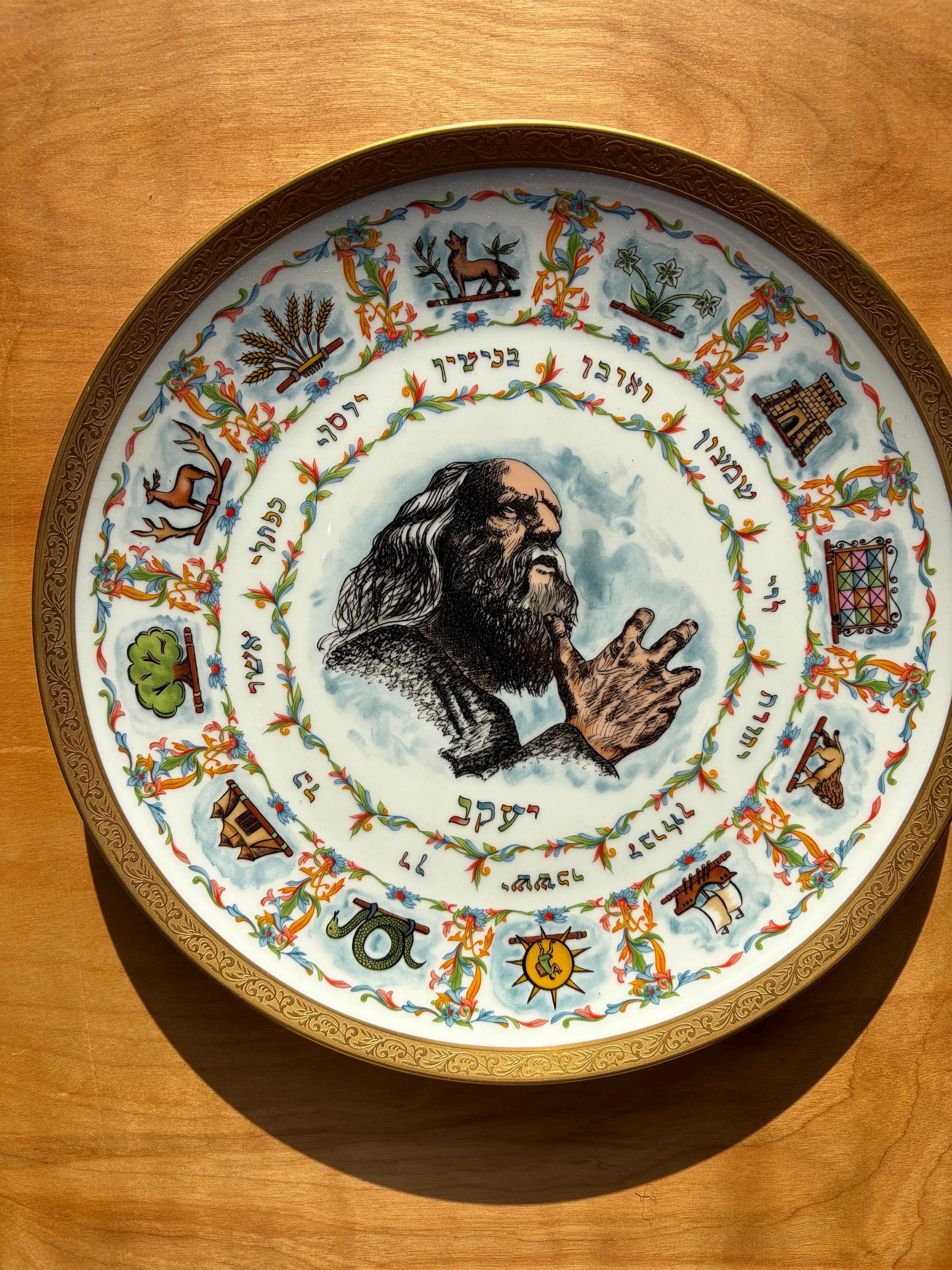 Vintage Judaica - Etsy