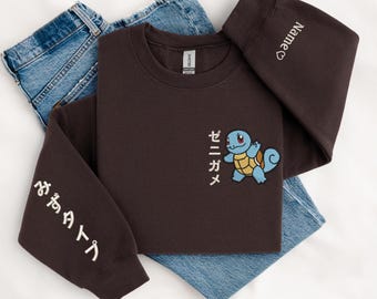 Squirtle Embroidered Sweatshirt, Japanese Anime, water type Poke, cute gift for squirtle lovers, eevee, psyduck, tiny turtle, custom sleeve