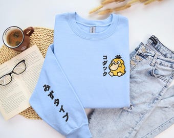 Psyduck Embroidered Sweatshirt: Japanese Anime, Water Type Poke
