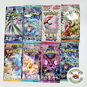 888 Japanse Pokemon Cards Geschenkdoos |  Japanse Pokémon-boosterpakketten | spelletjes voor kinderen | Kerstcadeau | verjaardagscadeau | Paascadeau |