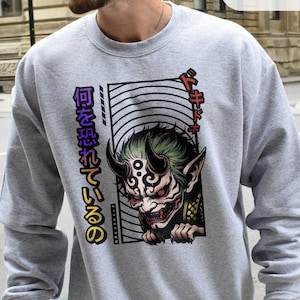 Mens Graphic Sweatshirts Etsy UK