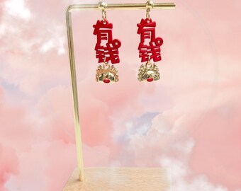 Lunar New Year Earrings Cute Dragon Gold Jewelry Chinese Character Dangles Red Good Luck Gift For Daughter