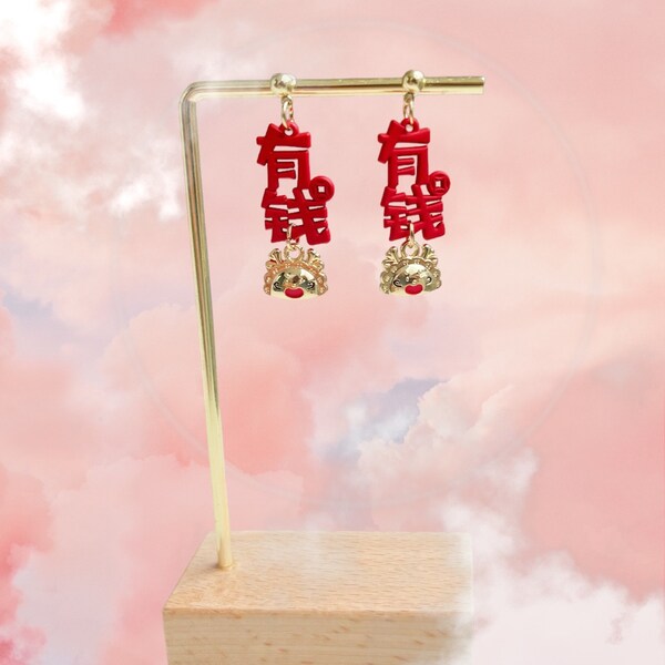 Lunar New Year Earrings Cute Dragon Gold Jewelry Chinese Character Dangles Red Good Luck Gift For Daughter