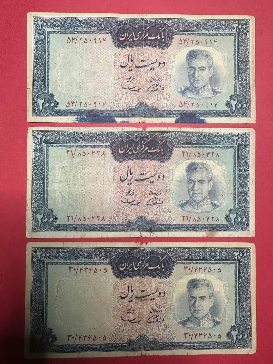 200 Rial 1968 Persian Banknote / 100% ORIGINAL / Look at the Photos ...