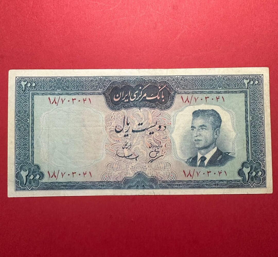 200 Rial 1961 Persian BANKNOTE / 100% ORIGINAL / VF - Etsy