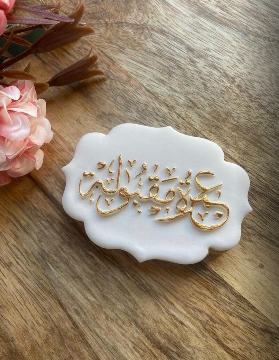 Umrah Moutarak Arabic Calligraphy Outbosser/embosser/debosser/tampon