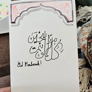Cartão de felicitações Eid Mubarak
