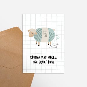 Schaf Karte | Ich "schaf" das | Schaf | Wolle | Vertrauen | Motivation | Spruch | Grußkarte | Kunst | Farben