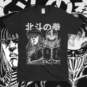 Fist of the North Star Jagi & Shin T-Shirt by Wicked Anime, Anime, Manga