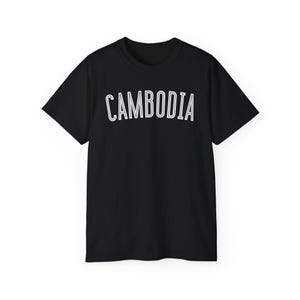 Cambodia Minimalist T-Shirt, Big Bold Khmer T-Shirt, Asian T-Shirt, Cultural T-Shirt, Cambodia Gift Idea, Unisex Cotton Apparel, Gildan 2000