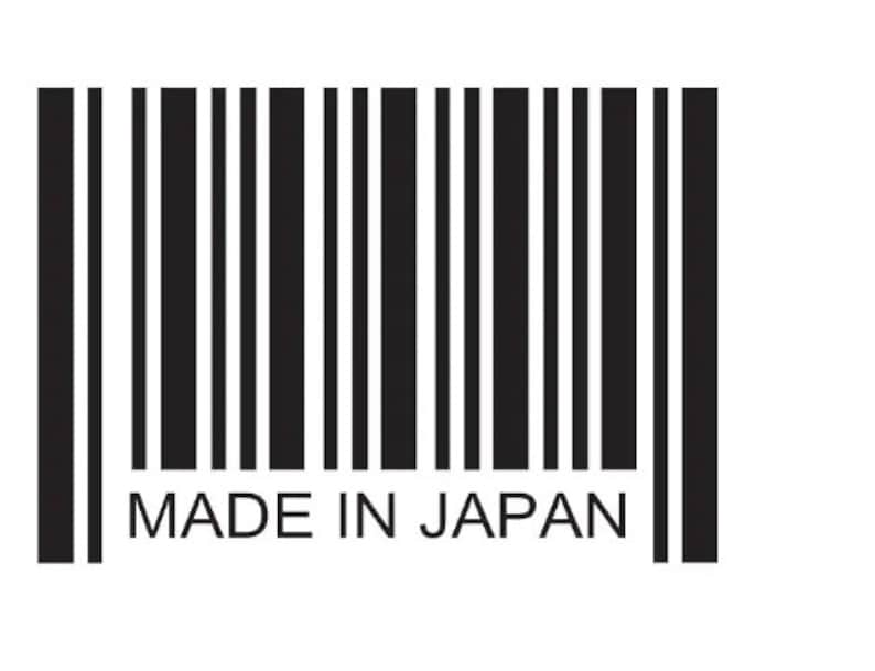 Pode incluir: C&oacute;digo de barras preto e branco com o texto "MADE IN JAPAN" abaixo.