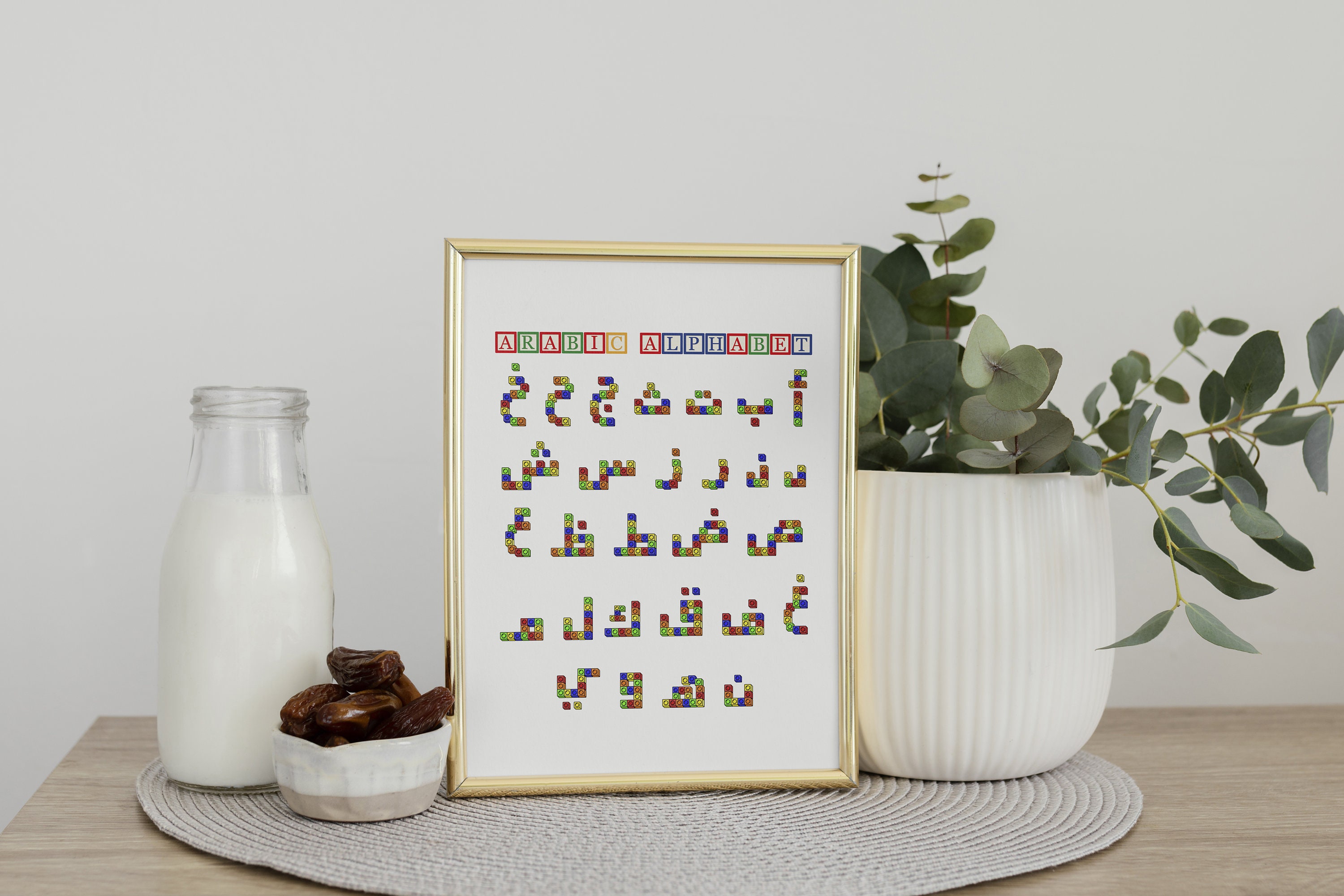 Arabic Alphabet Print Islamic Alphabet Nursery Prints Muslim Kids Alif ...