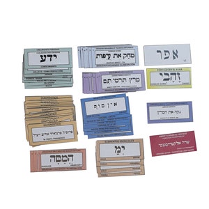 Hebrew Pendulum Labels in Color, 73 Labels for Healing Protocols