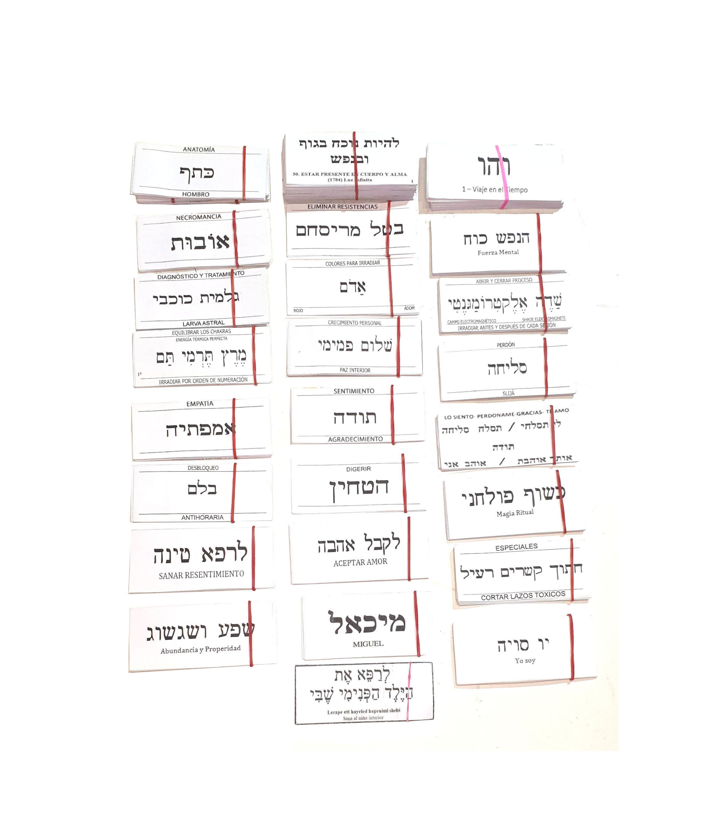 Hebrew pendulum labels, more than 600 labels for all protocols, detection and healing,