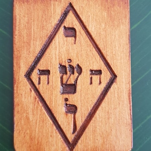 Simbolo Joshua  de proteccion Cabalística, protección para Péndulo Hebreo y radiestesia tallado en madera artesanalmente 90x65 milímetros