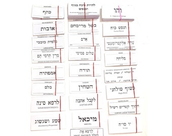 600 Hebrew Pendulum Labels, the largest kit with over 600 labels, protocols and special labels for anatomy, healing