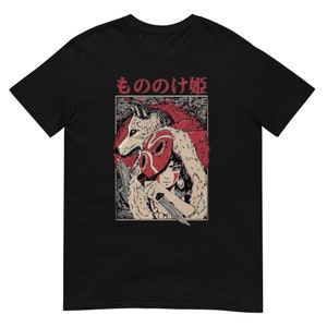 Princess Mononoke Shirt - Etsy Princess Mononoke Shirt - Etsy
