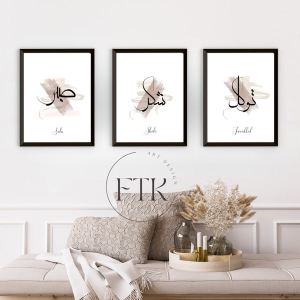 Sabr-shukr-tawakkul | 3x affiches islamiques | calligraphie arabe | minimaliste | islamic print | wallArt | muslim gift| arabic calligraphy