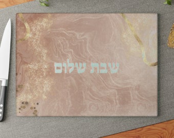 Tabla de cortar de vidrio Shabat Shalom