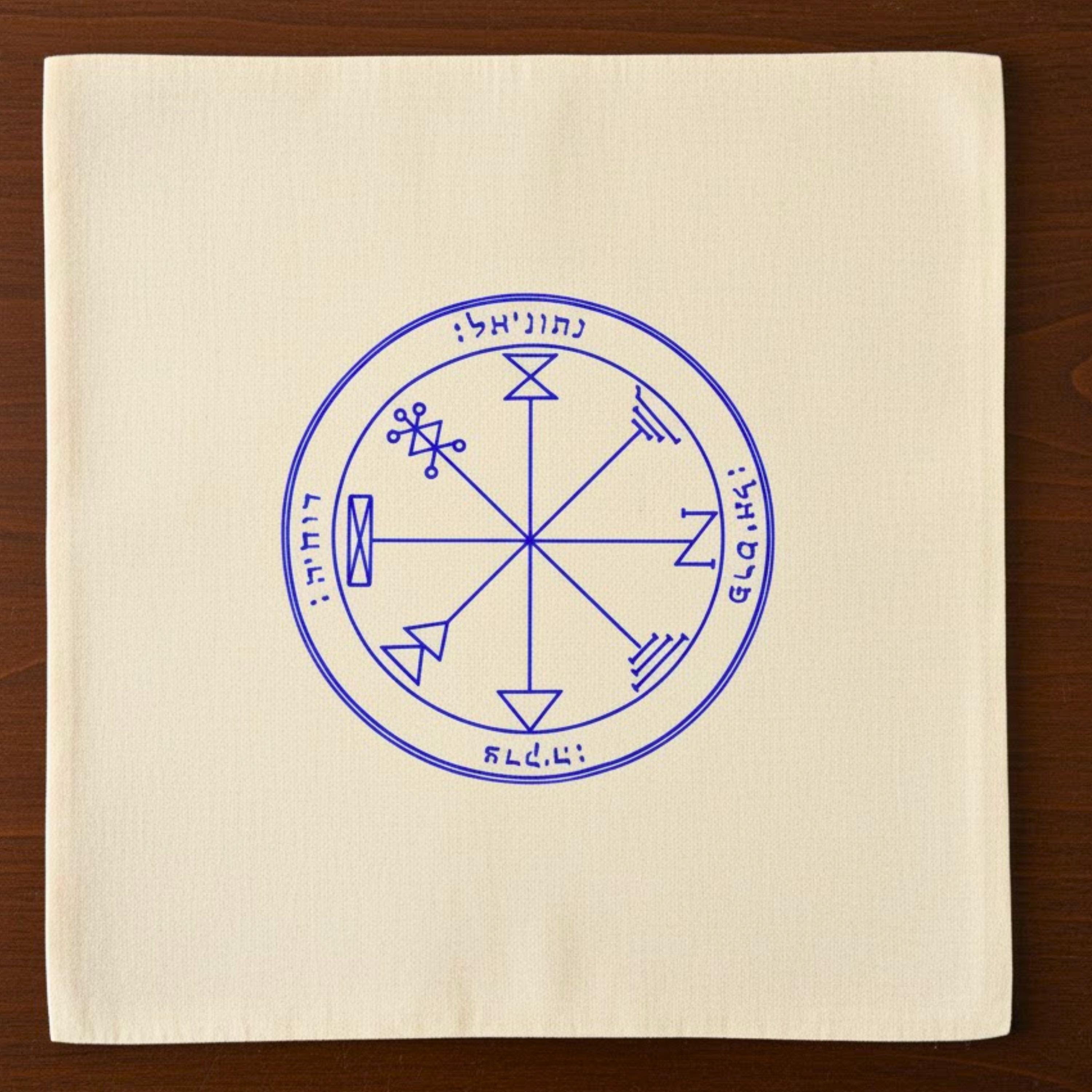 Jupiter First Pentacle Altar Cloth | Wealth & Prosperity Talisman ...