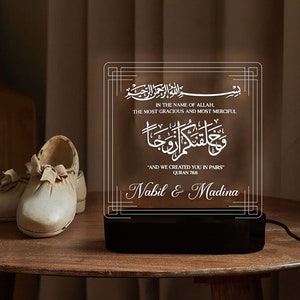 And we created you in pairs Muslim Wedding Heart Night light,islamic Couple Gift, Muslim anniversary Gift, Nikkah Murabak, engagement gifts