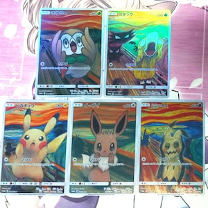 Pikachu Eevee Mimikyu Psyduck Rowlet Munch Scream 288/SM-P Promo Proxy/Orica Pokemon