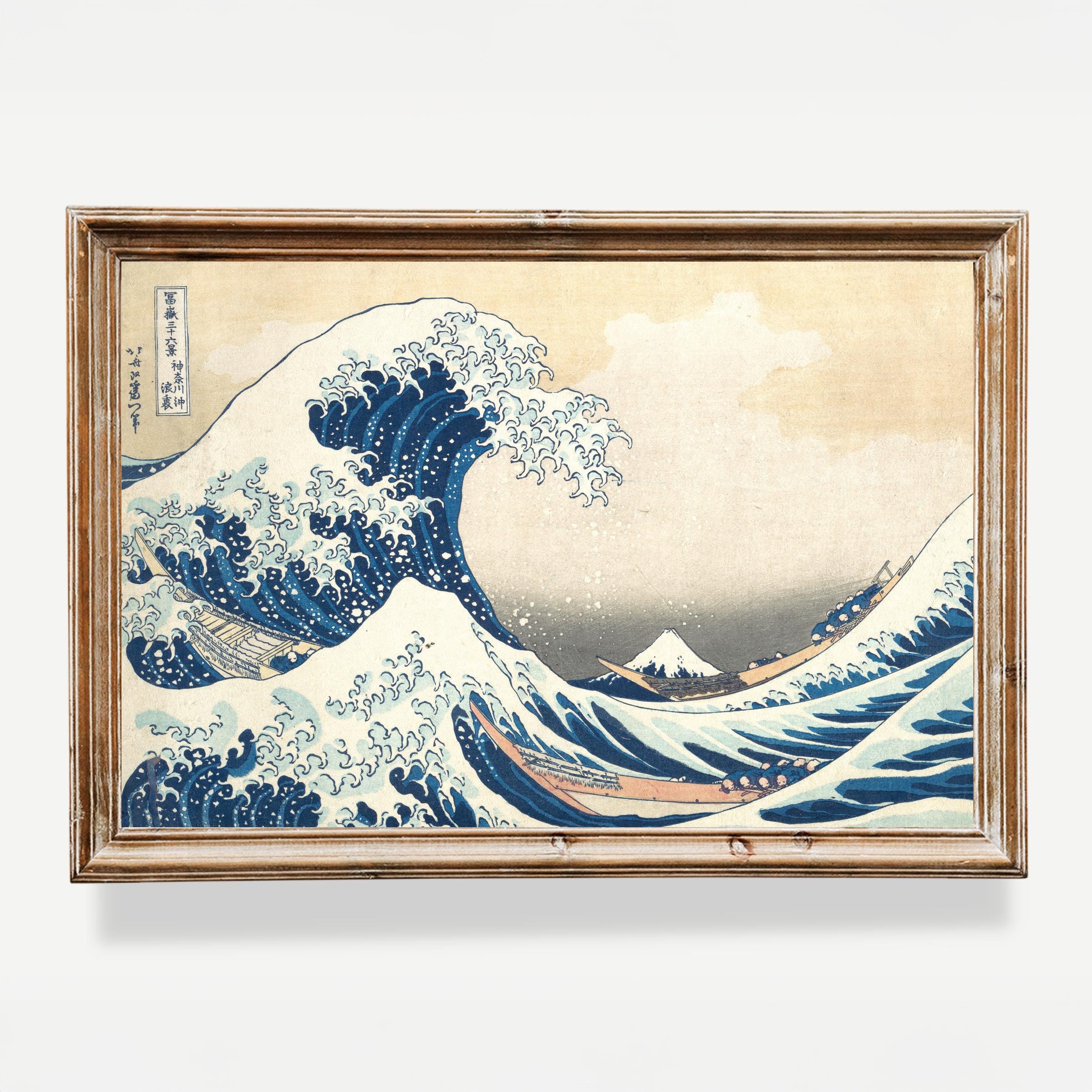神奈川沖浪裏（1831年）｜葛飾北斎｜日本の木版画｜美術複製画
