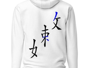 Nnen sweatshirt
