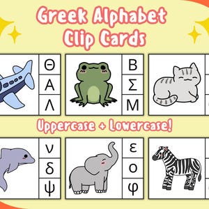 以下が含まれることがあります： ギリシャ文字のフラッシュカード。大文字と小文字があります。各カードには、飛行機、カエル、猫、イルカ、ゾウ、シマウマなどの関連画像とともに文字が表示されています。「Greek Alphabet Clip Cards」と書かれています。
