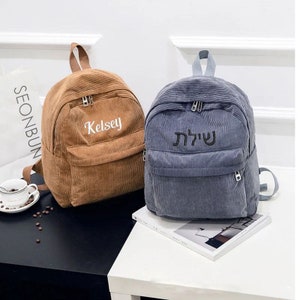 Minimalist Black Grey Khaki Blue Pure Colors Corduroy Personalized embroidered kids backpack, kids backpack personalized