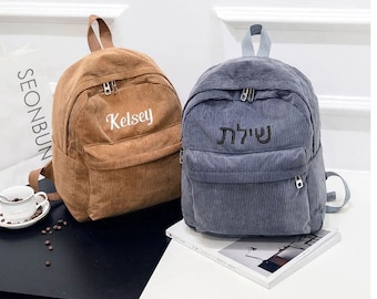 Minimalist Black Grey Khaki Blue Pure Colors Corduroy Personalized embroidered kids backpack, kids backpack personalized