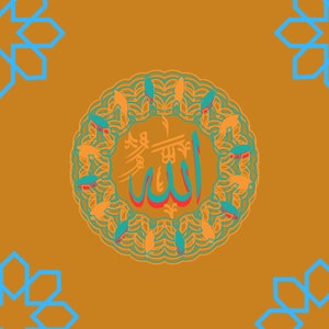 Modern Islamic Wall Art, Islamic Calligraphy, Arabic Decor, Muslim Home Decor, Islamic Gift, Wall Hanging