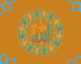 Modern Islamic Wall Art, Islamic Calligraphy, Arabic Decor, Muslim Home Decor, Islamic Gift, Wall Hanging