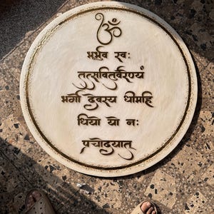 Gayatri Mantra resin wall decor/ door hanger/wreath/home decor/Pooja room decor/Mantra Resin Art
