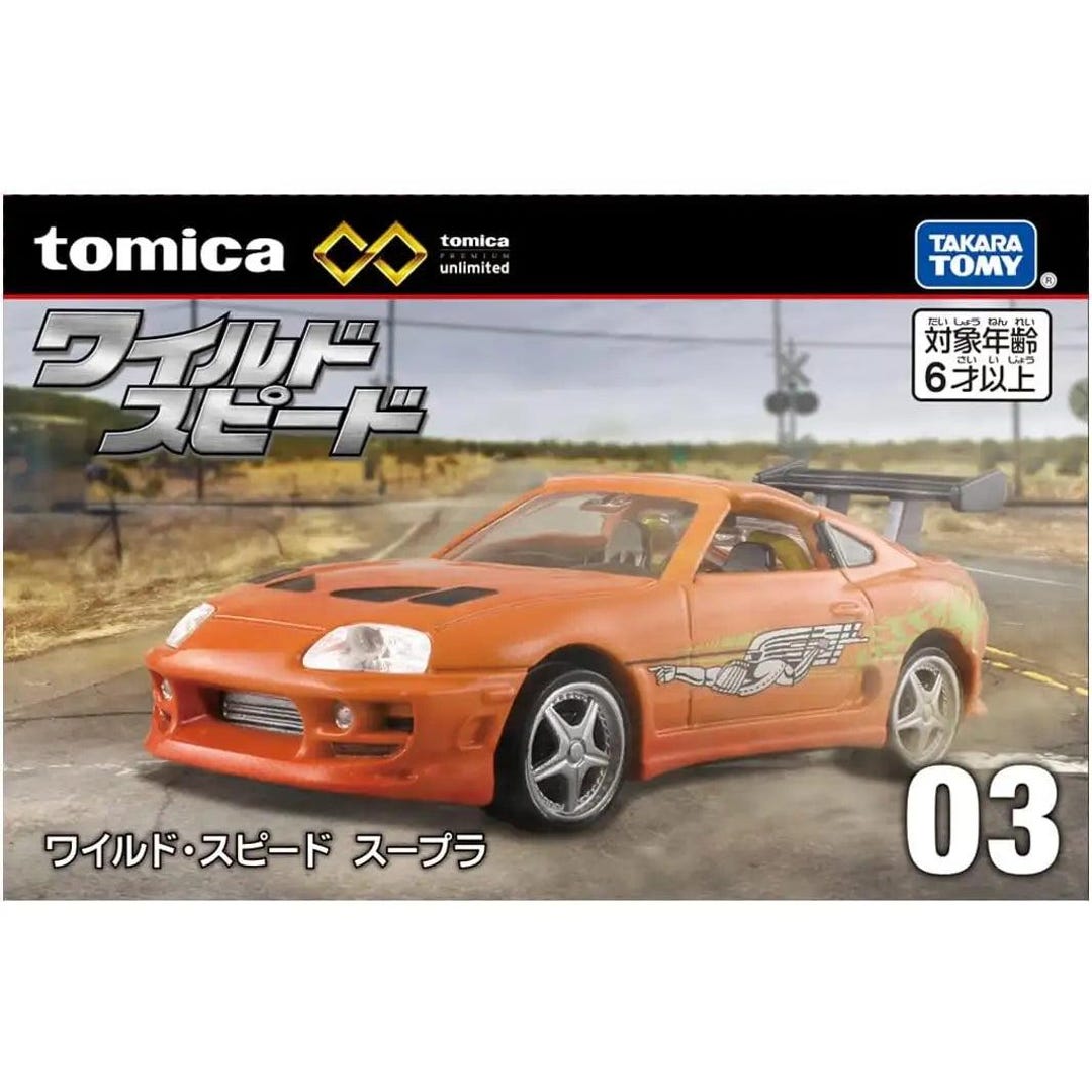 Tomica Premium 1:64 Toyota Supra – Fast & Furious Die-cast Model
