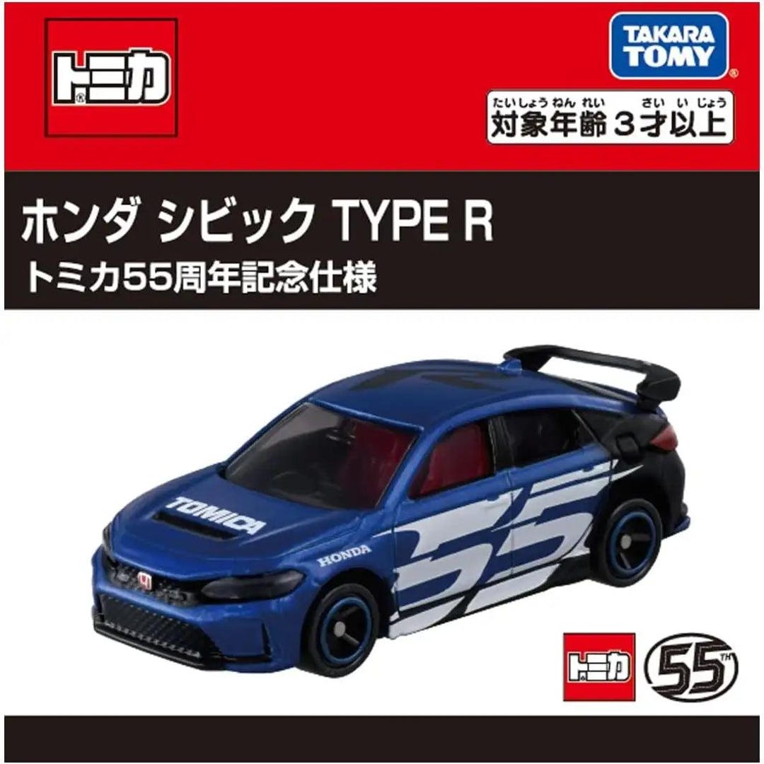 Tomica 1:64 Honda Civic Type R – 55th Anniversary Die-cast Model