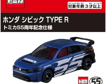 Tomica Premium - (#35) Subaru 360 (1:48 Scale) - Etsy
