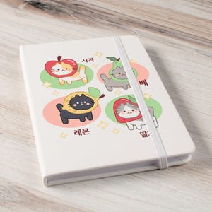 Kawaii Fruit Cats Notebook, Cute Korean Fruit Names Journal, To Do List Notebook for Cat Lovers, Office Notebook, Cute Desk Journal