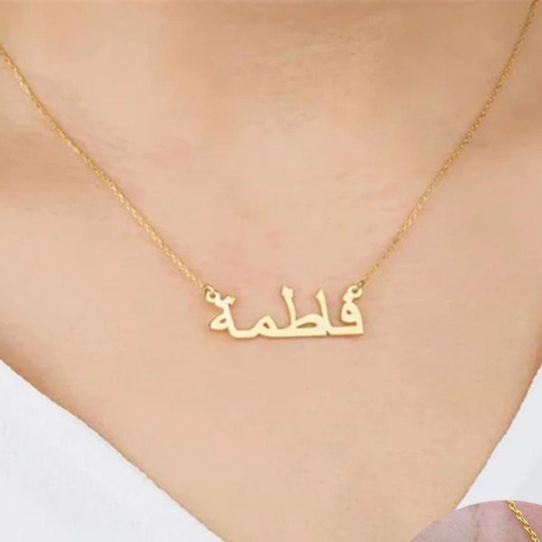 Personalized Arabic Name Necklace, 18K Gold Name Necklace, Arabic Calligraphy Name Necklace, Islamic Gift, Mother's Day Gift, Muslim Gift