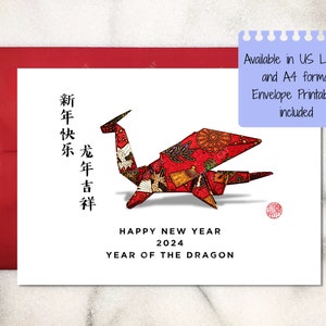 Carte du Nouvel An lunaire 2024, année du dragon à imprimer | Joyeux Nouvel An chinois | Carte du Nouvel an chinois simplifié 2024 à téléchargement numérique