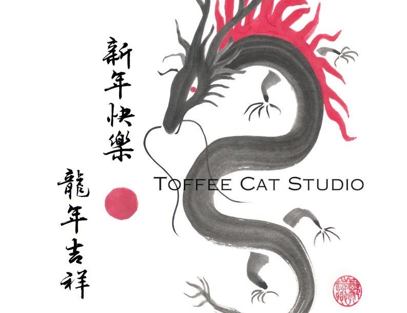 2024 Hand Painted Dragon Lunar New Year Card Printable Happy Chinese New Year Card Traditional