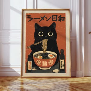 Cat Eating Ramen Noodles Print, Retro Japanese Poster, Aesthetic Wall Art, Quirky Kitchen Decor, Foodie or Cat Lover Gift, Fun Artwork