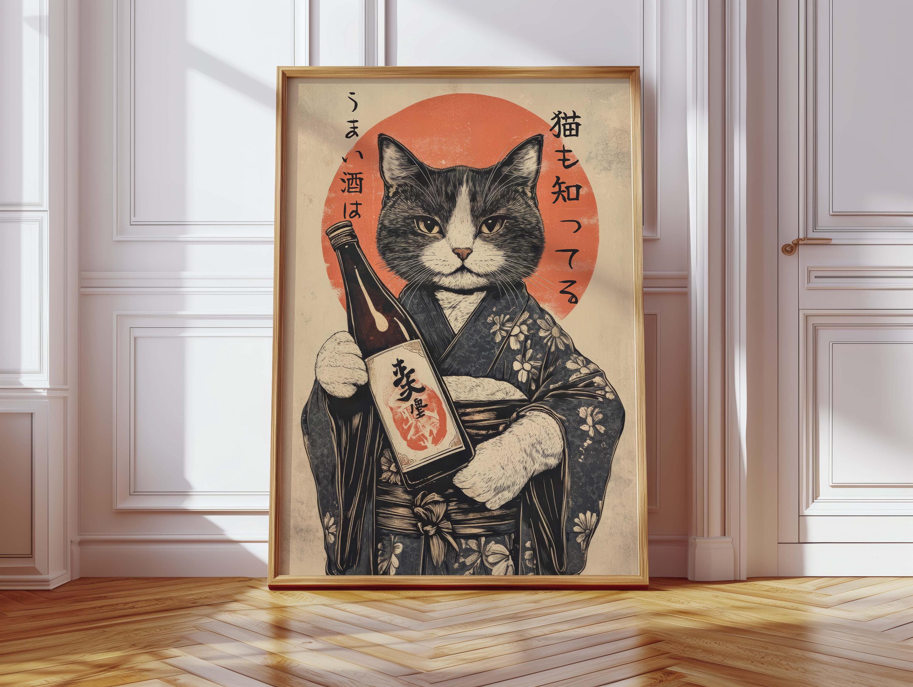Retro Japanese Alcohol Art - Etsy