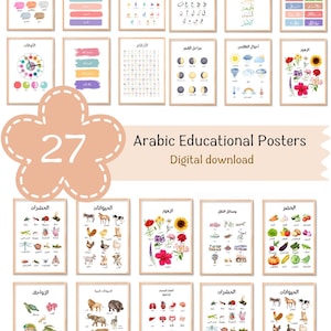 May include: A set of 27 framed Arabic educational posters, featuring topics like the alphabet, numbers, and animals. The posters are in light wood frames. The text "Arabic Educational Posters" and "Digital download" are also visible on the image.