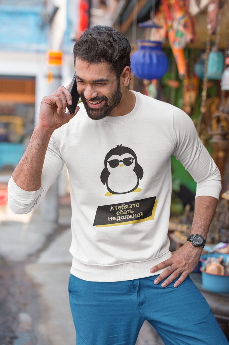 Russian Sweatshirt А Тебя Это ЕБАТЬ Не Должно With Penguin & Funny Text ...