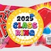 Editable Kindergarten Class Ring Treats, Grad Party Treats, Graduation ...