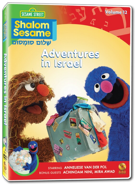 (未使用･未開封品)Shalom Sesame 5 [DVD] Amazon.com: Shalom Sesame, Vol. 5 : NA, NA: Movies & TV