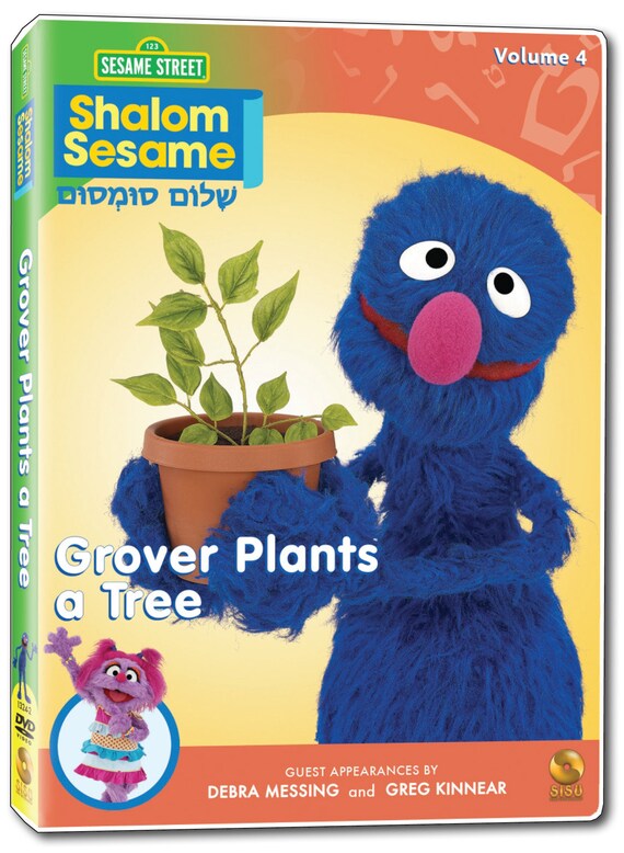 その他 Shalom Sesame/ [DVD] [Import] g6bh9ry Amazon.com: Shalom Sesame 2010 #12: Adventures in Israel