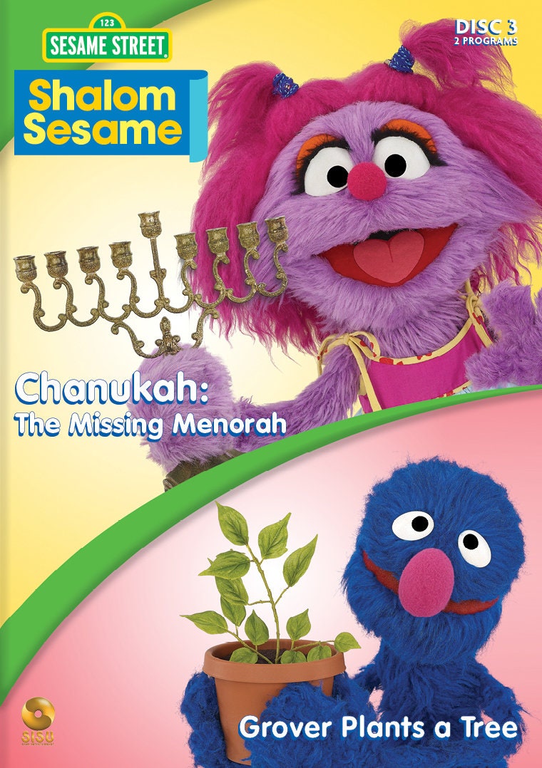 Shalom Sesame Combo Pack- the Complete Series 12 Programs Thin