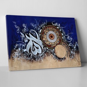 Ayatul Kursi Calligraphy Oil Painting Reproduction Canvas Print Decor, Muslim Home Art, Islamic Modern Wall Art, Ayatul Kursi Toiles